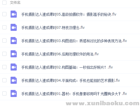 QQ图片20180806091145.png