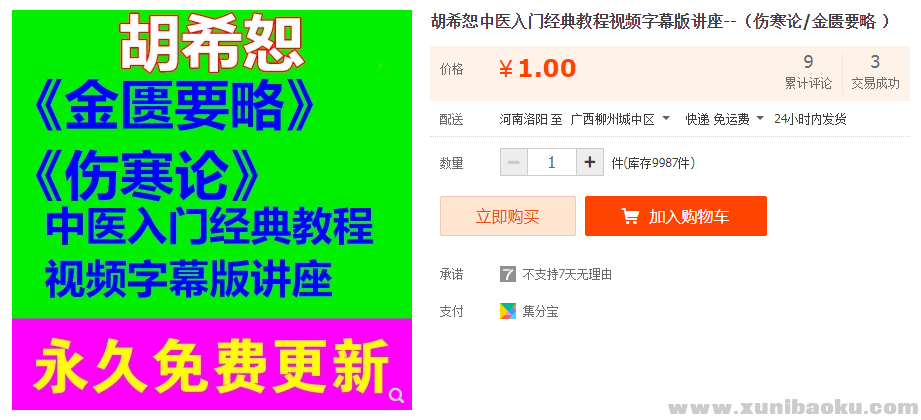 QQ图片20180905101611.png