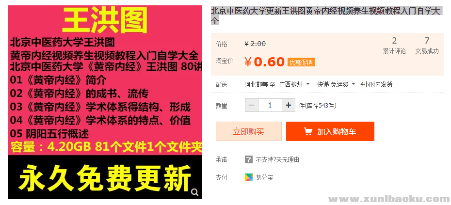 QQ图片20181009154658.png