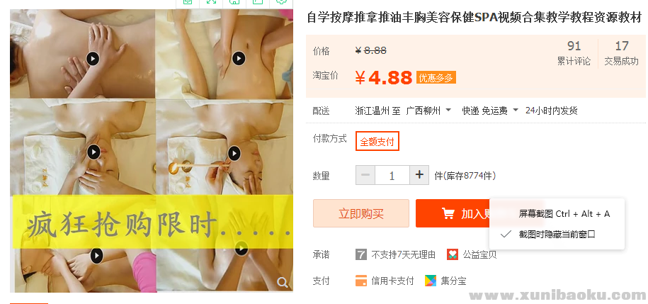 QQ图片20181010121613.png