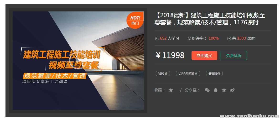 QQ图片20181011154001.png