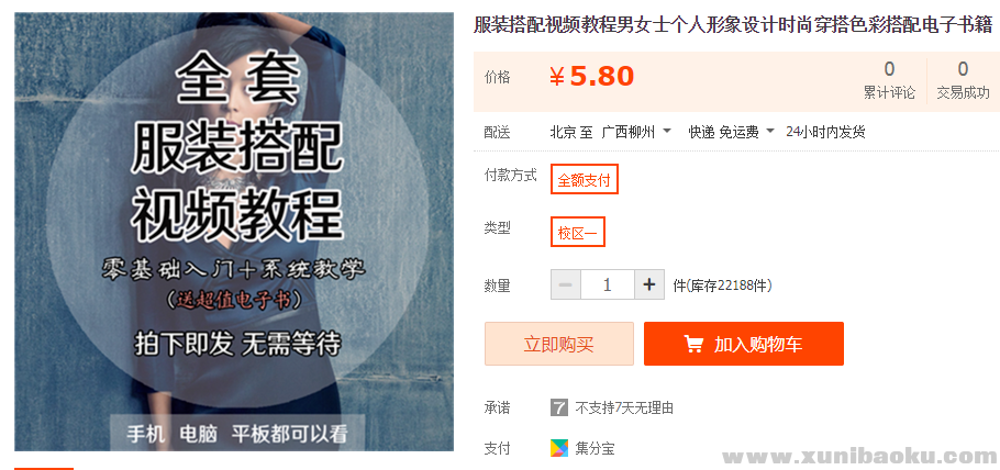 QQ图片20181012153058.png