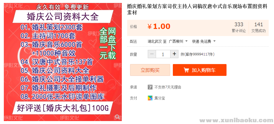 QQ图片20181014102209.png