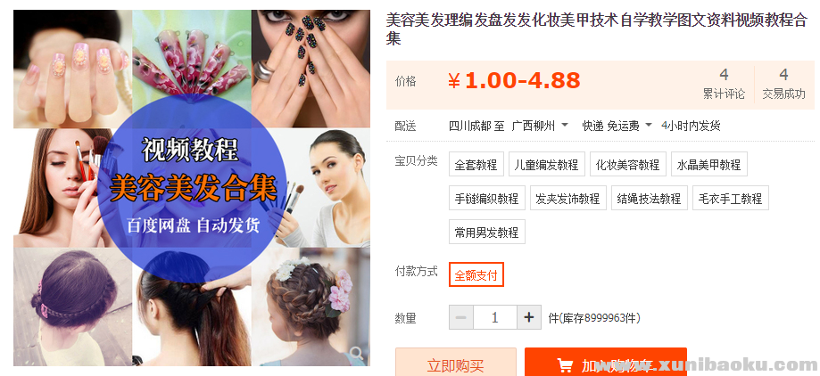 QQ图片20181015104241.png