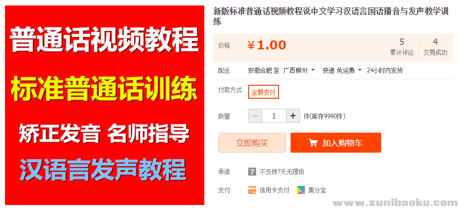 QQ图片20181015105558.png