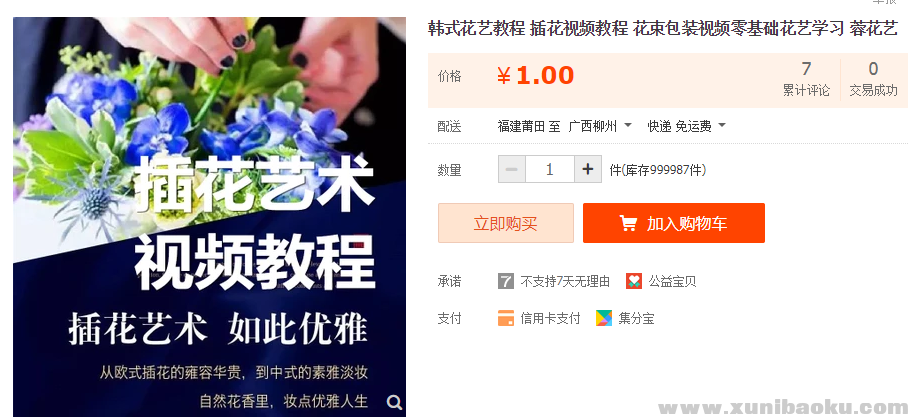 QQ图片20181015111430.png