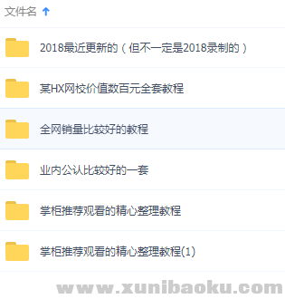 QQ图片20181016113450.png