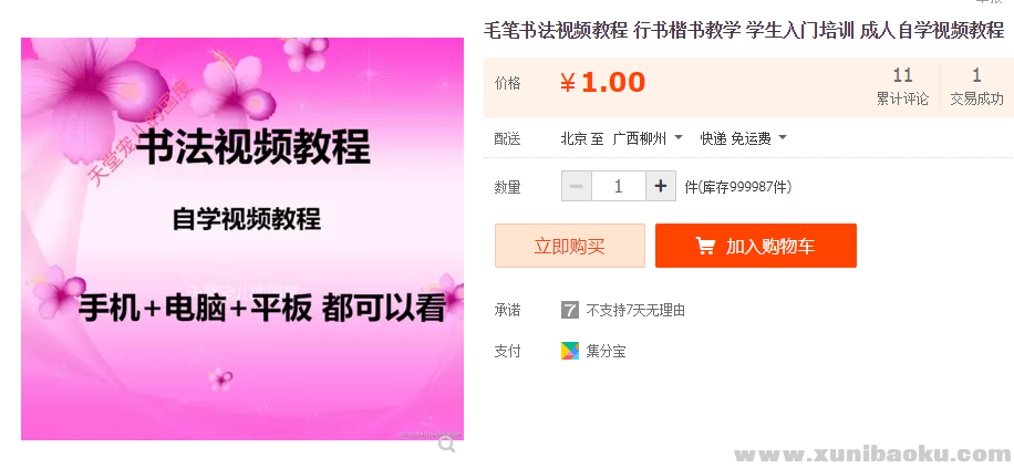 QQ图片20181016114142.png