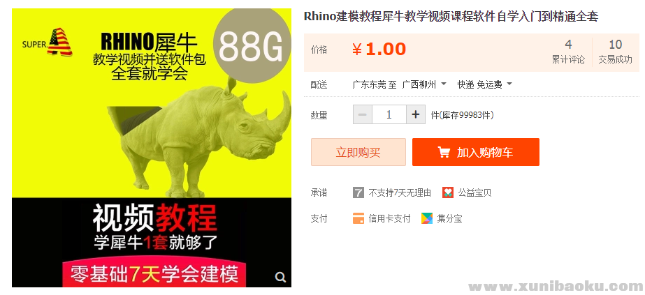 QQ图片20181017122604.png