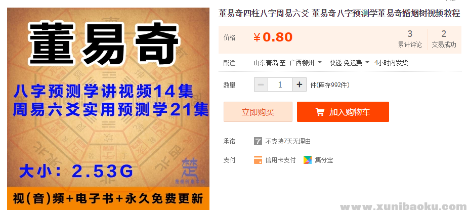 QQ图片20181019094039.png