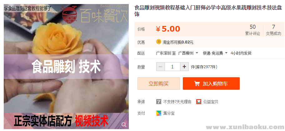 QQ图片20181020114215.png