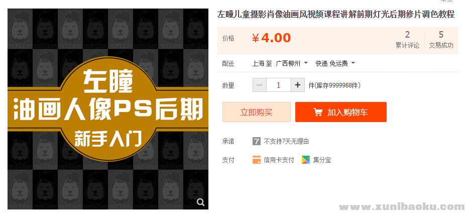 QQ图片20181021115649.png