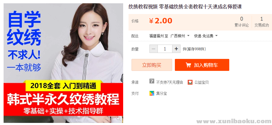 QQ图片20181021135850.png