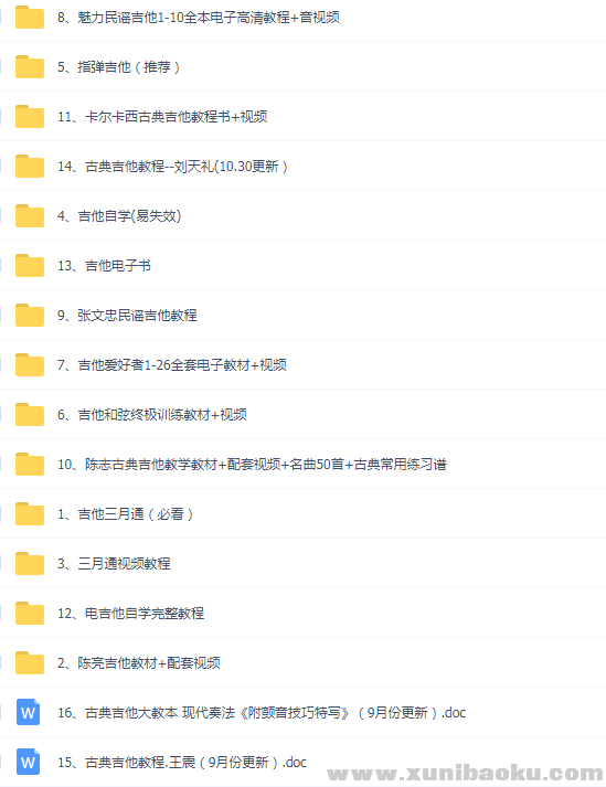 QQ图片20181021163626.png