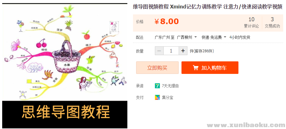 QQ图片20181022122142.png