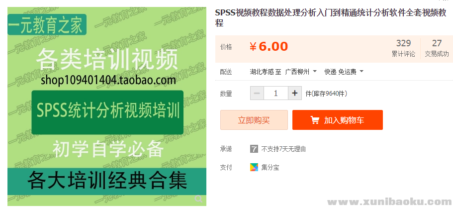 QQ图片20181023103542.png