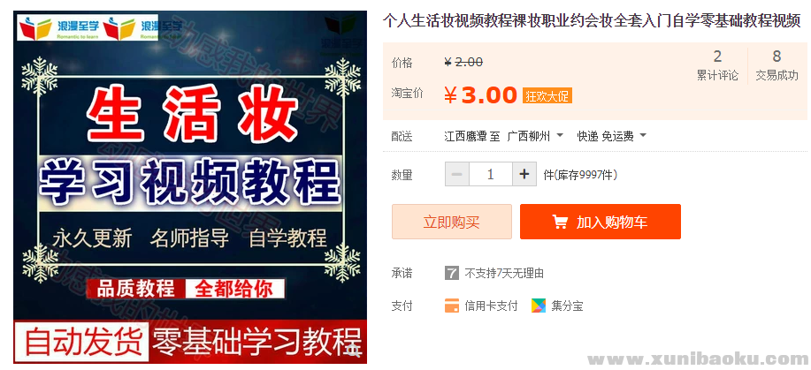 QQ图片20181023105100.png