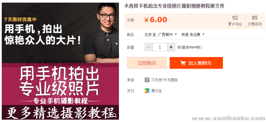 QQ图片20181024104208.png
