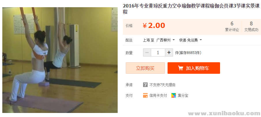QQ图片20181024115925.png