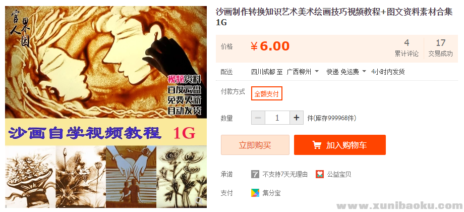 QQ图片20181026135550.png