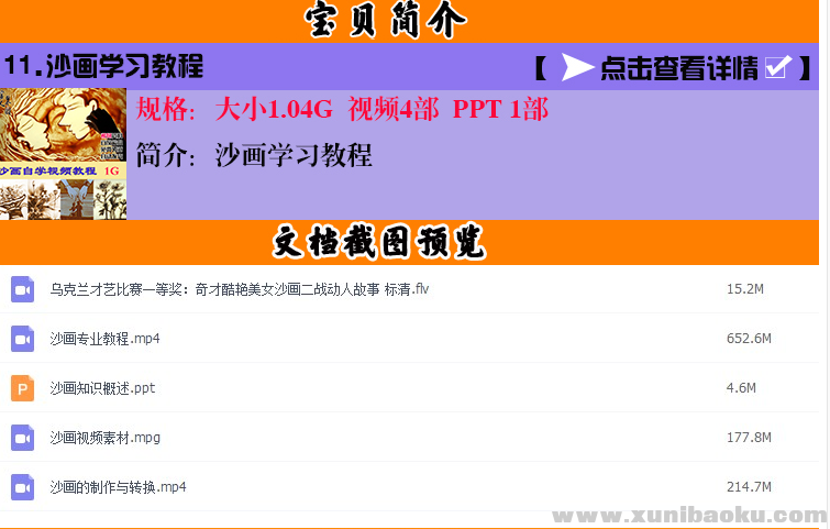 QQ图片20181026135805.png