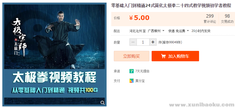 QQ图片20181028115503.png