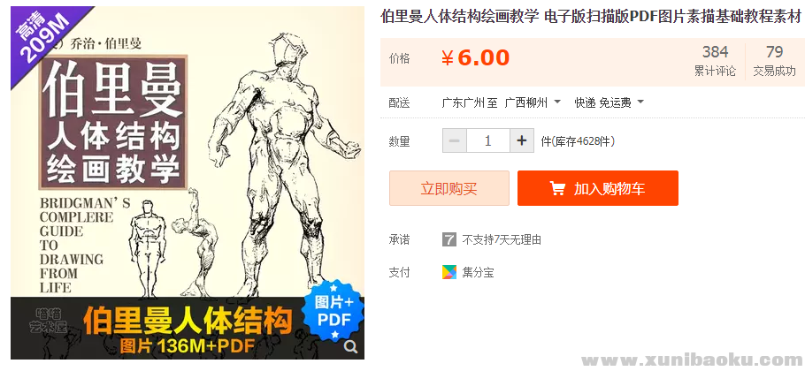 QQ图片20181028120737.png