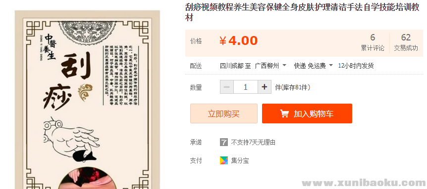 QQ图片20181029114031.png