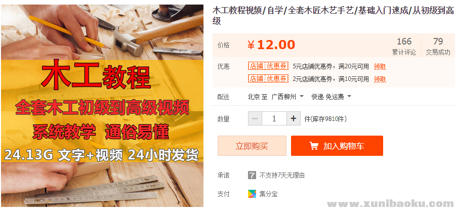 QQ图片20181101091450.png