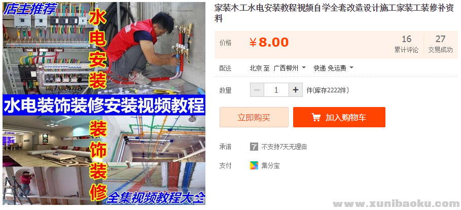 QQ图片20181101092335.png