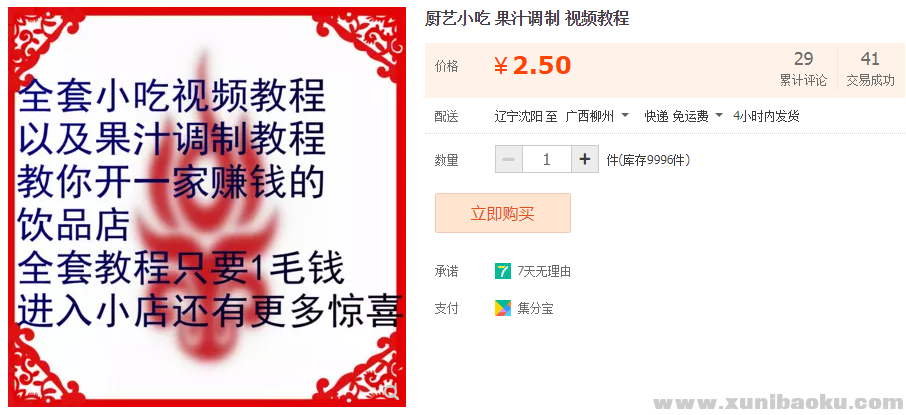 QQ图片20181104093521.png
