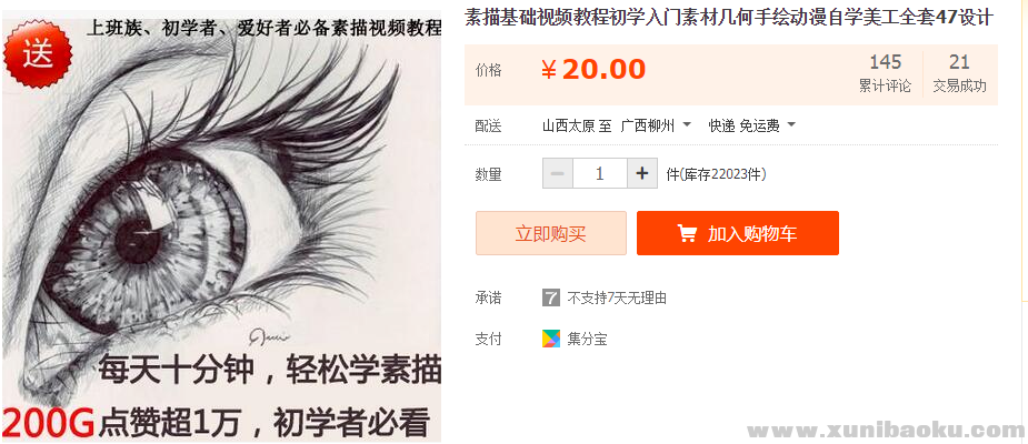 QQ图片20181108111031.png