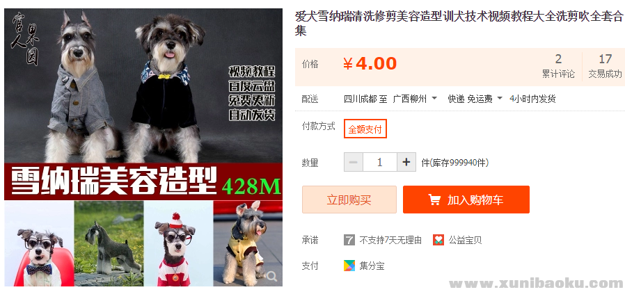 QQ图片20181108120026.png