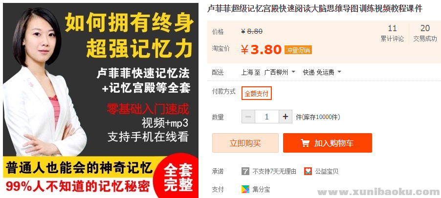 QQ图片20181109125510.png