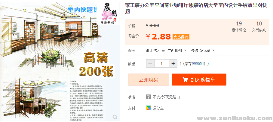QQ图片20181111093332.png