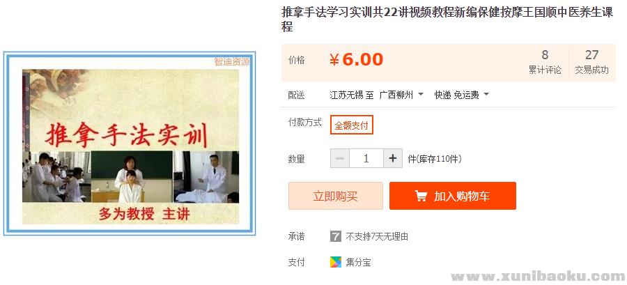 QQ图片20181113120444.png