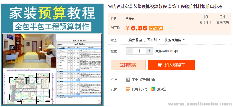 QQ图片20181113123151.png
