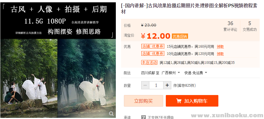 QQ图片20181114153150.png