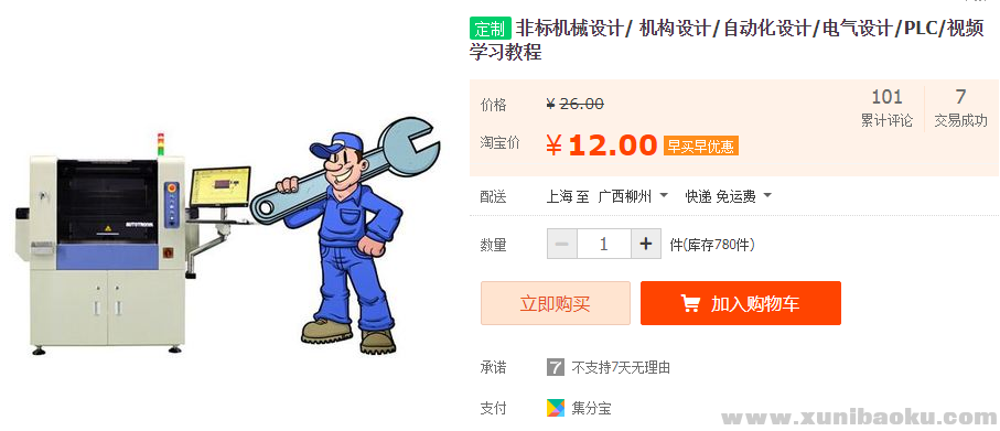 QQ图片20181114155550.png