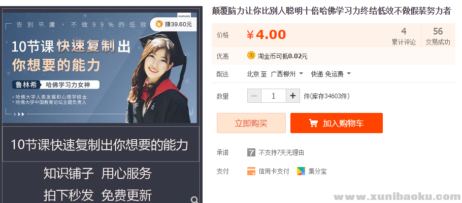 QQ图片20181117102500.png