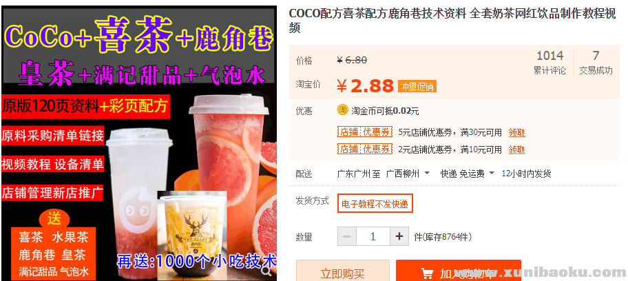QQ图片20181118111816.png