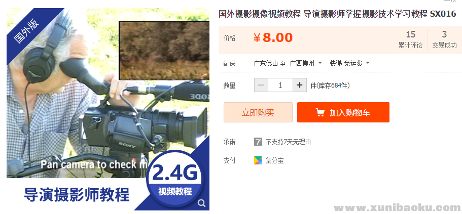 QQ图片20181120113449.png