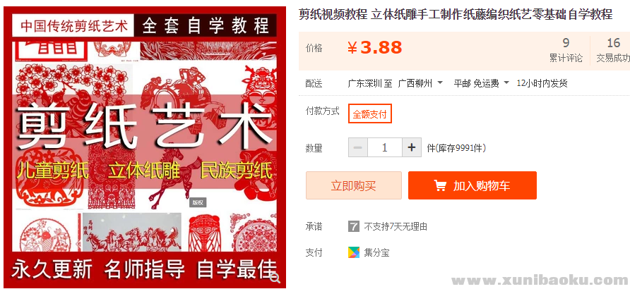 QQ图片20181122124706.png