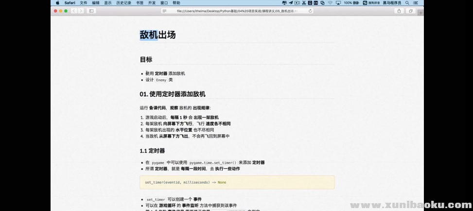 QQ图片20181124165727.png