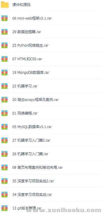 QQ图片20181124175336.png