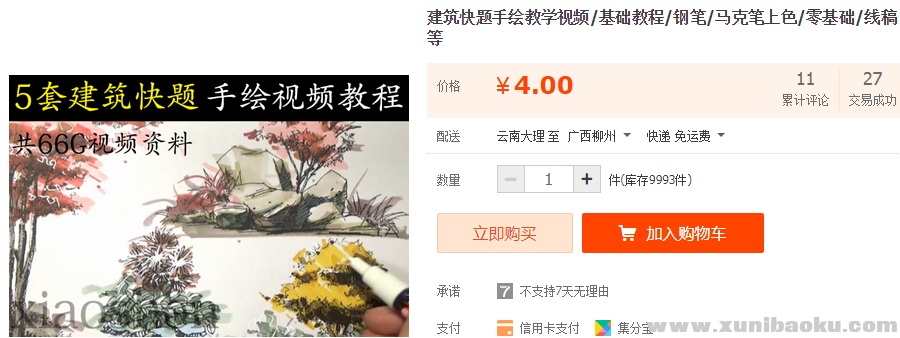 QQ图片20181125102531.png
