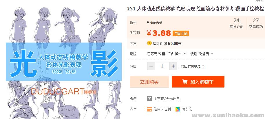 QQ图片20181125104037.png