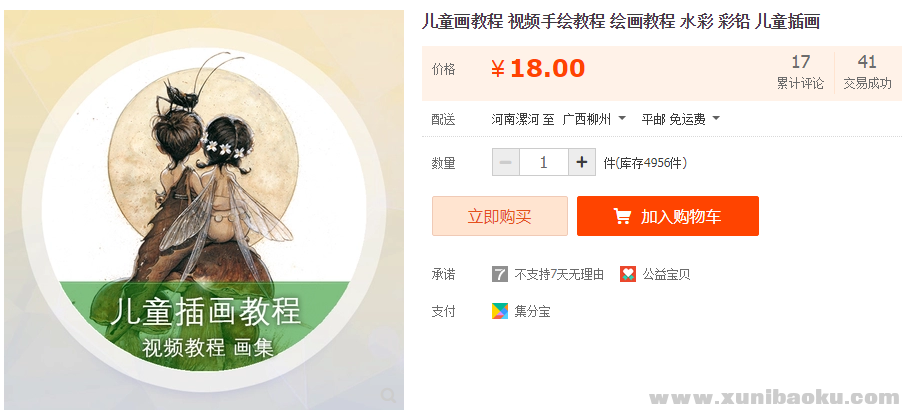 QQ图片20181125105201.png