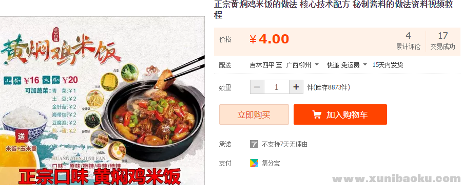 QQ图片20181127112707.png