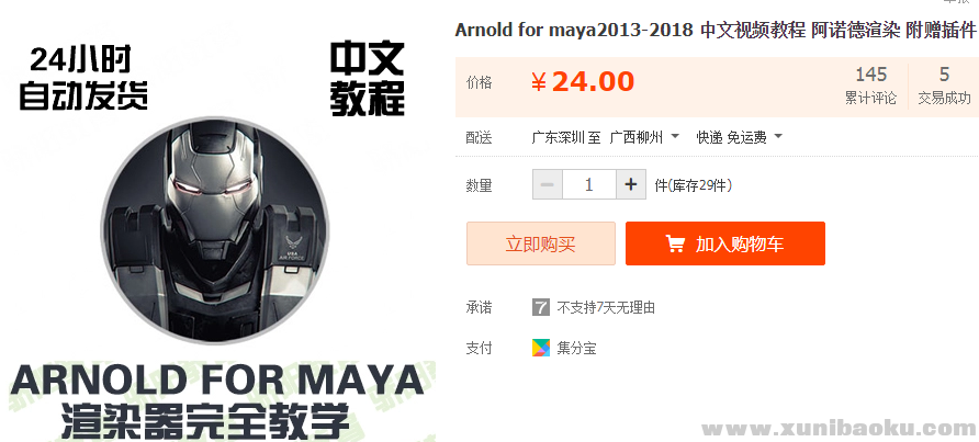 QQ图片20181128112607.png